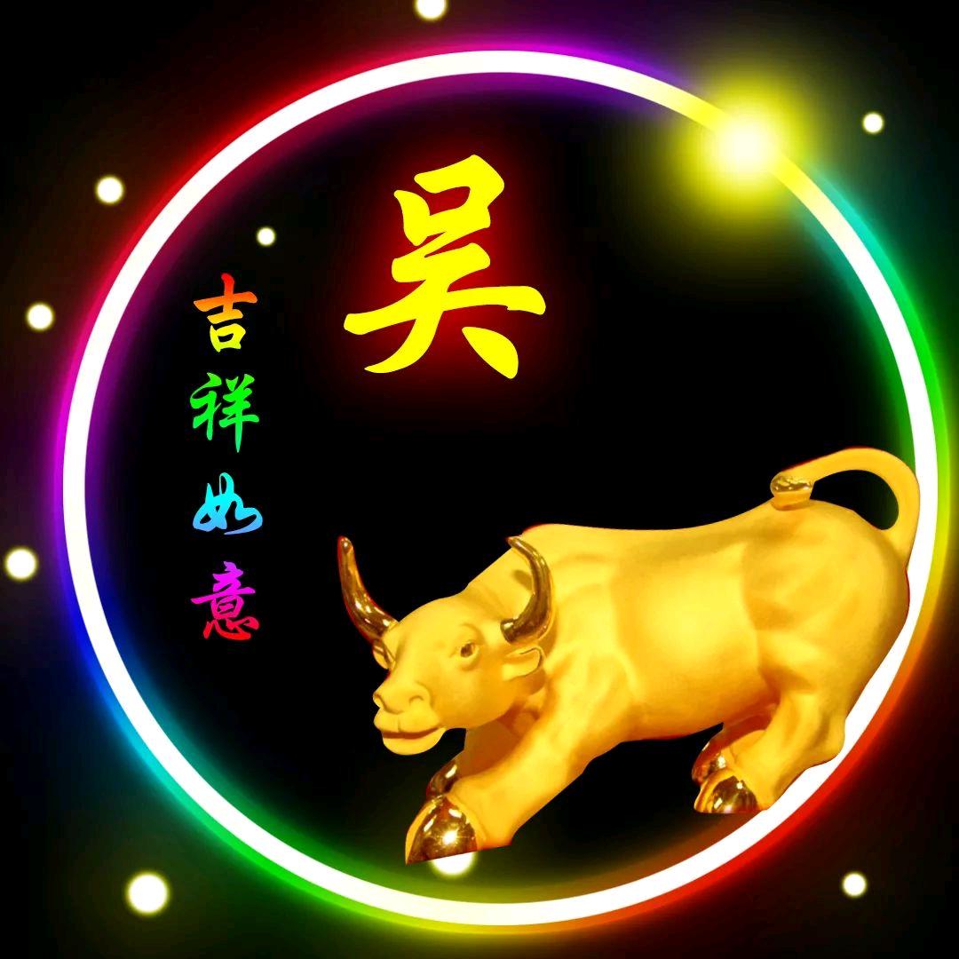 我是山里面的村姑
