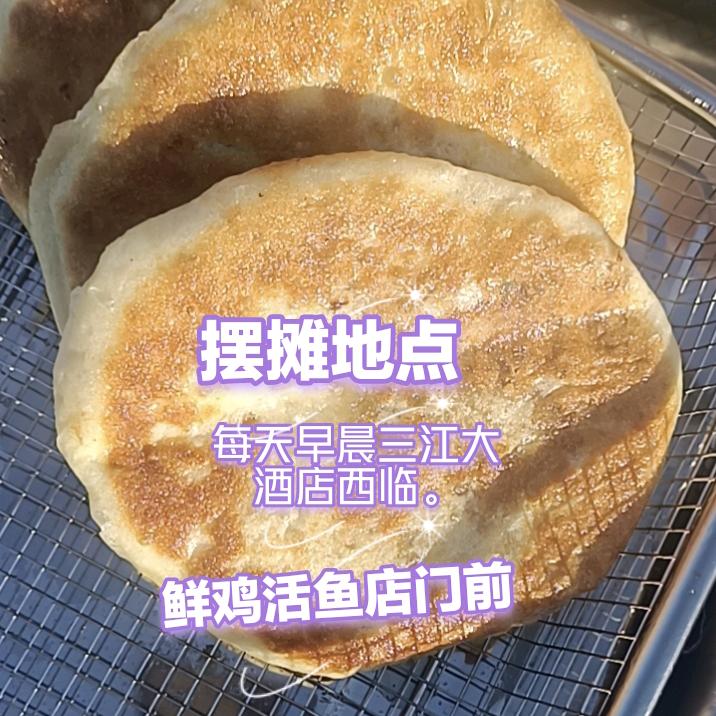 小云馅饼《迟早都是小富婆😀》
