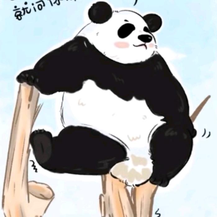 深熹