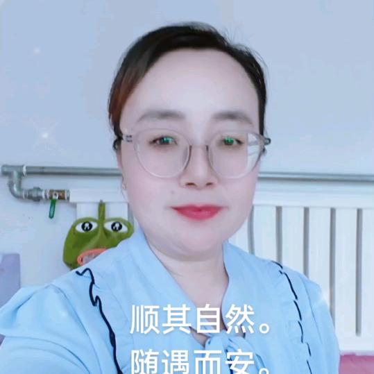 温雅