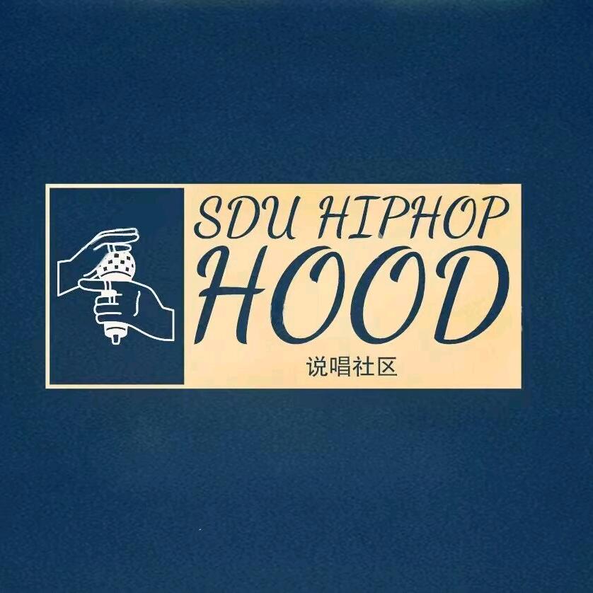SDU Hip-Hop Hood