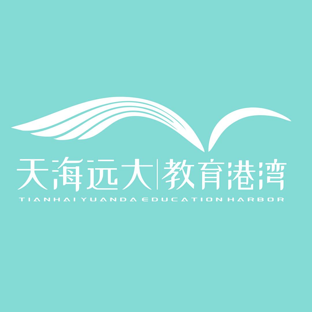 远大教育港湾