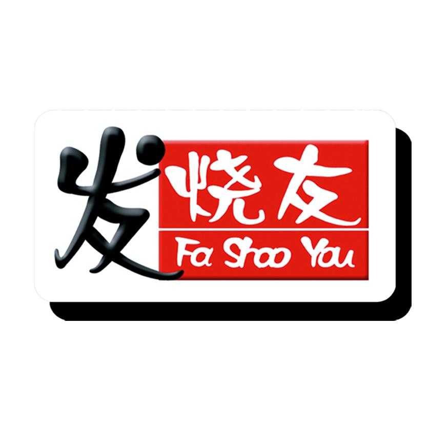 宁海发烧友家电