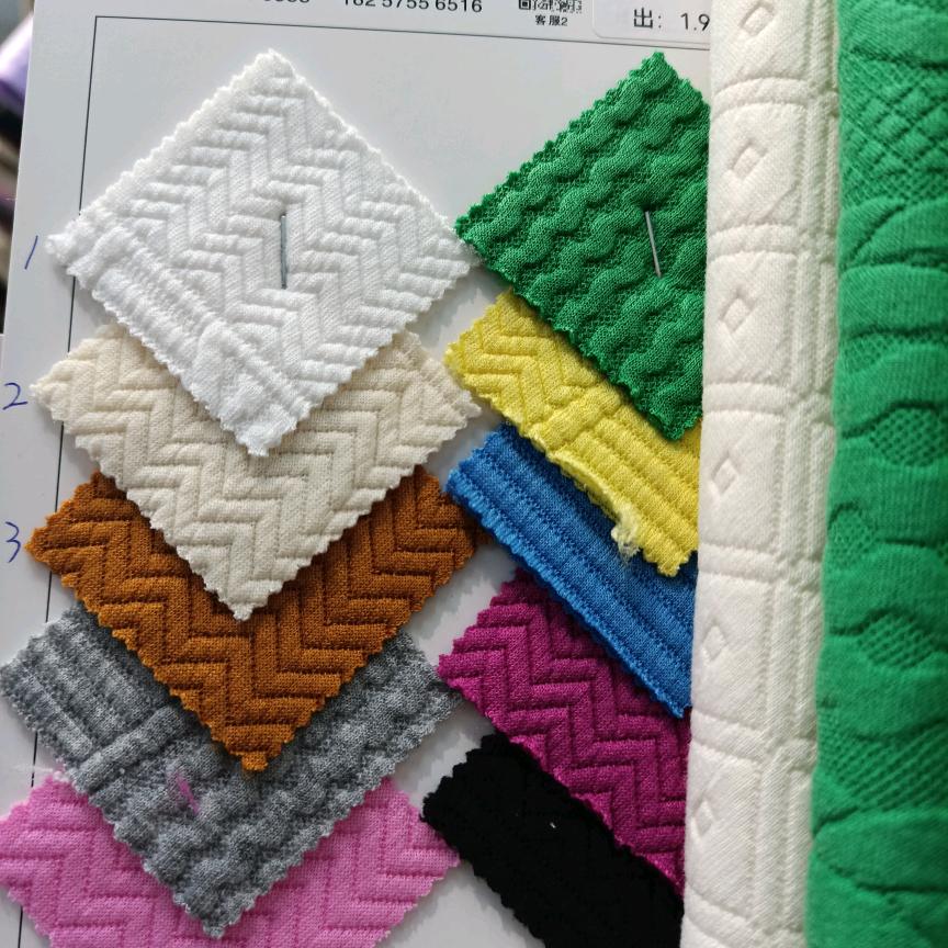 柯桥千彩纺织1031