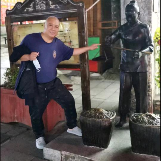 姚臣