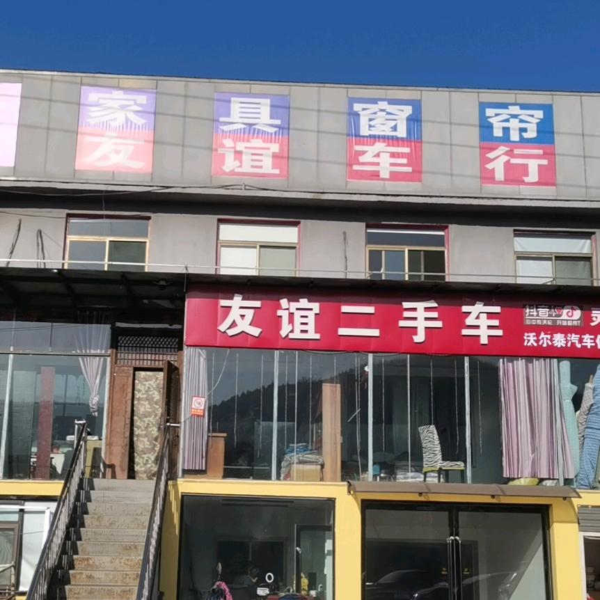 张师定做（窗帘 床品 沙发垫 床垫）
