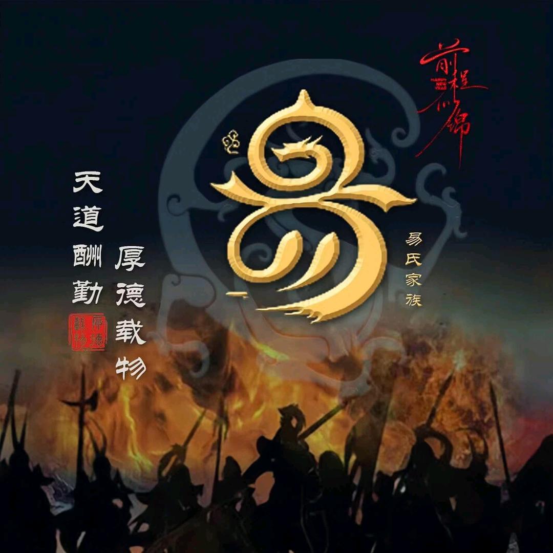 波波