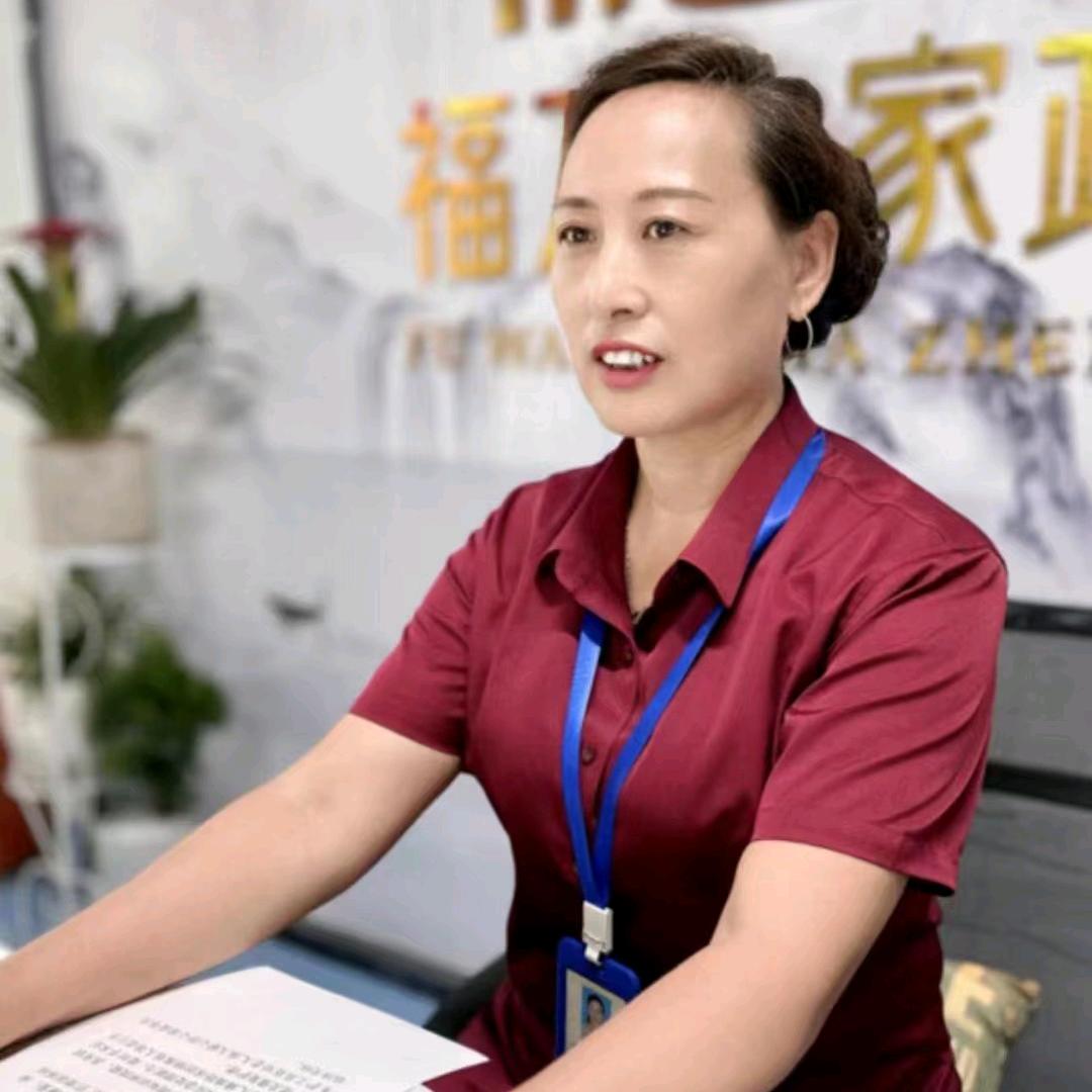 广州福旺家企业管理有限公司