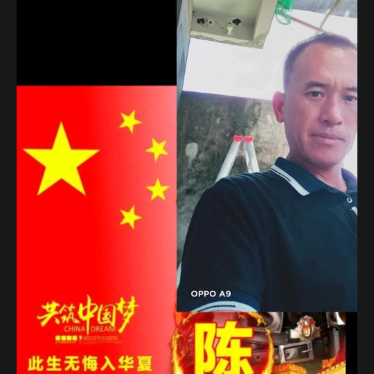 长发其祥