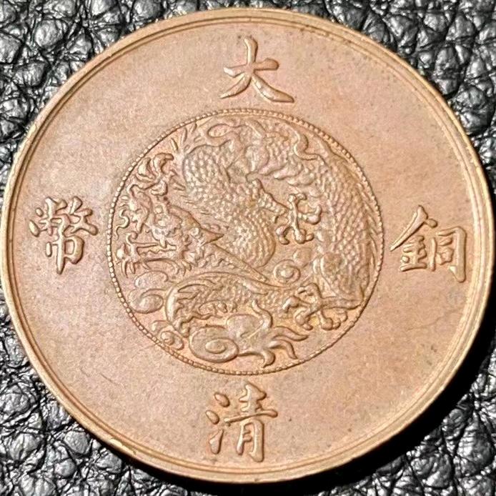 道仁专营店铜元四宝