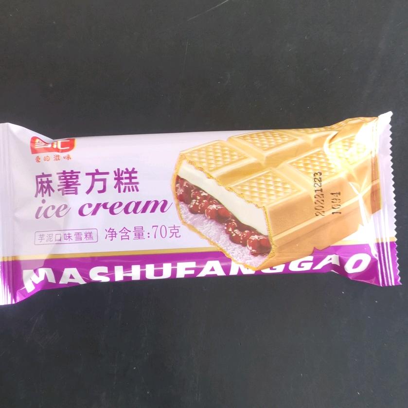雪汇冷饮批发