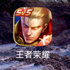 手游主播程程