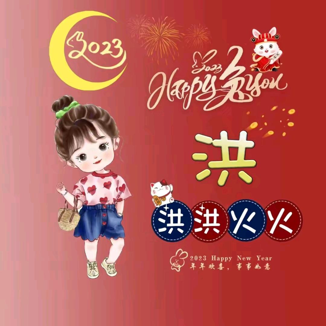 花·