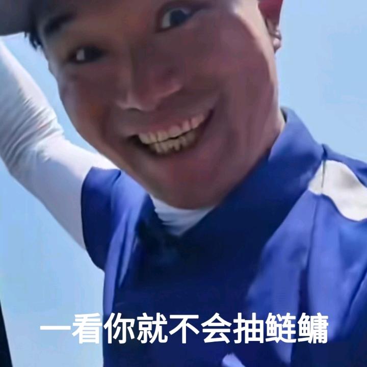 好想见你