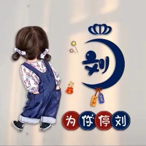 欢喜冤家
