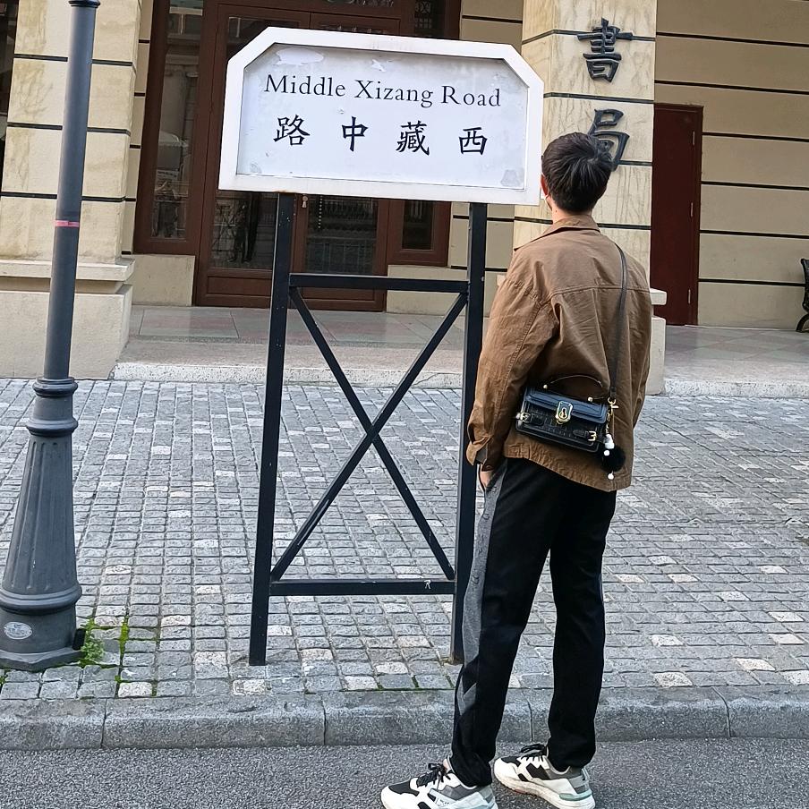 东阳《公寓》房东租房 阿鹏