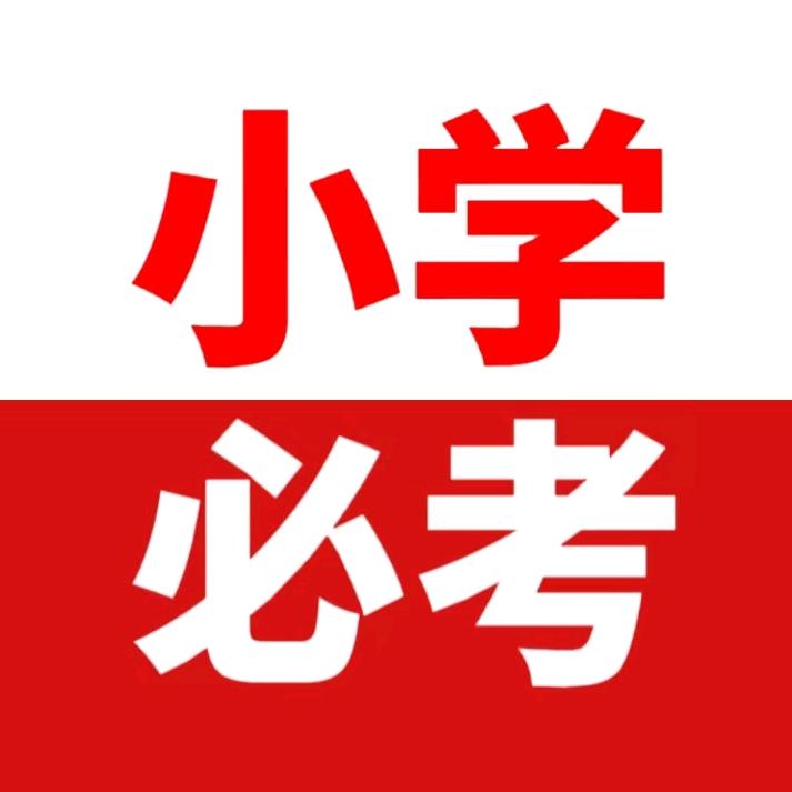 一年级（刘老师）