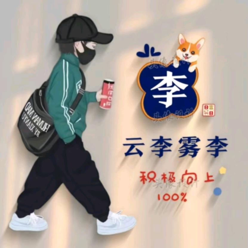 带烟味的果冻