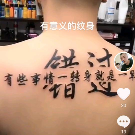 代号孤狼（老谭）