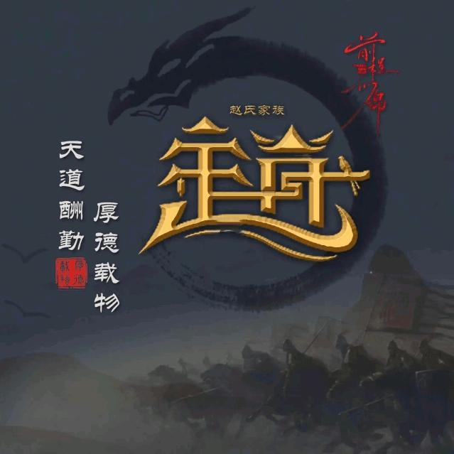 鑫森淼焱垚