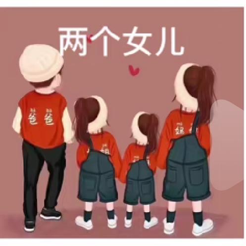 红