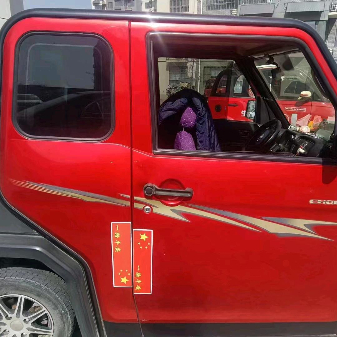 曹县虎跃车行有限公司