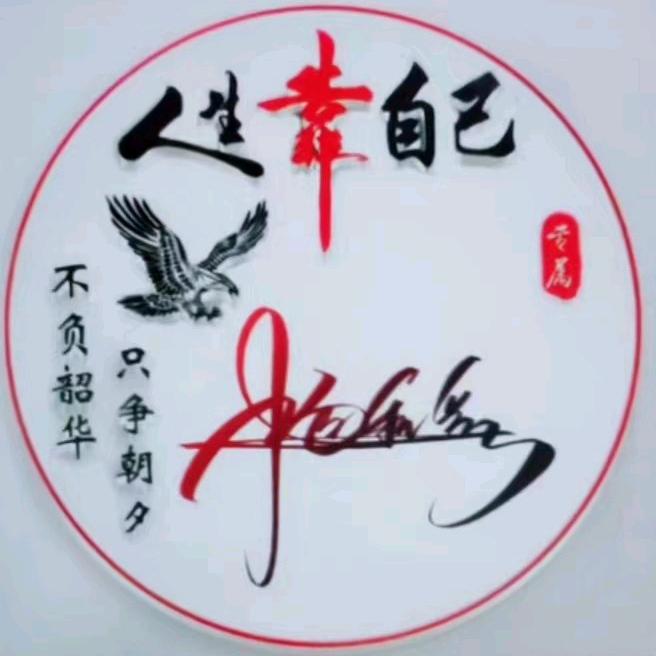 杨利兵
