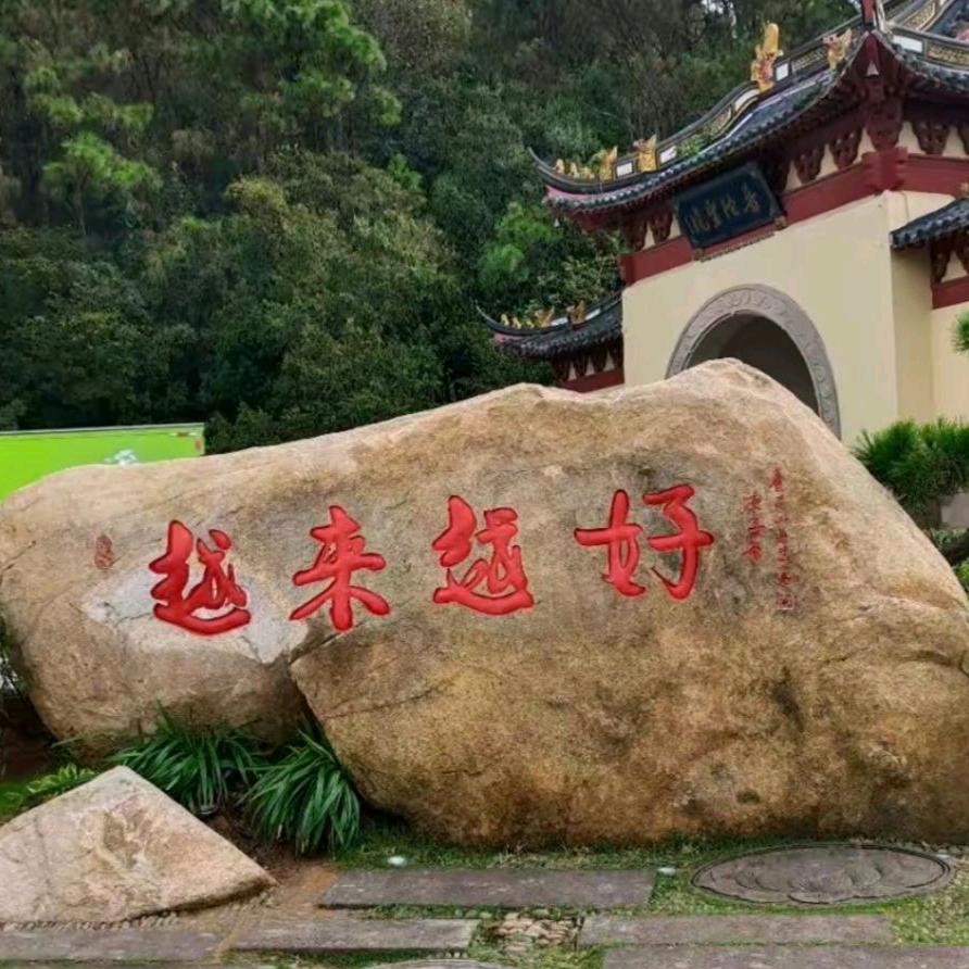 潜水艇~✨水印景观园🎉