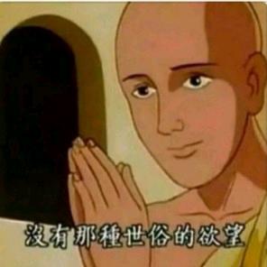 Amon