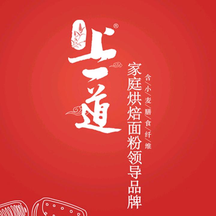 上一道家庭厨房