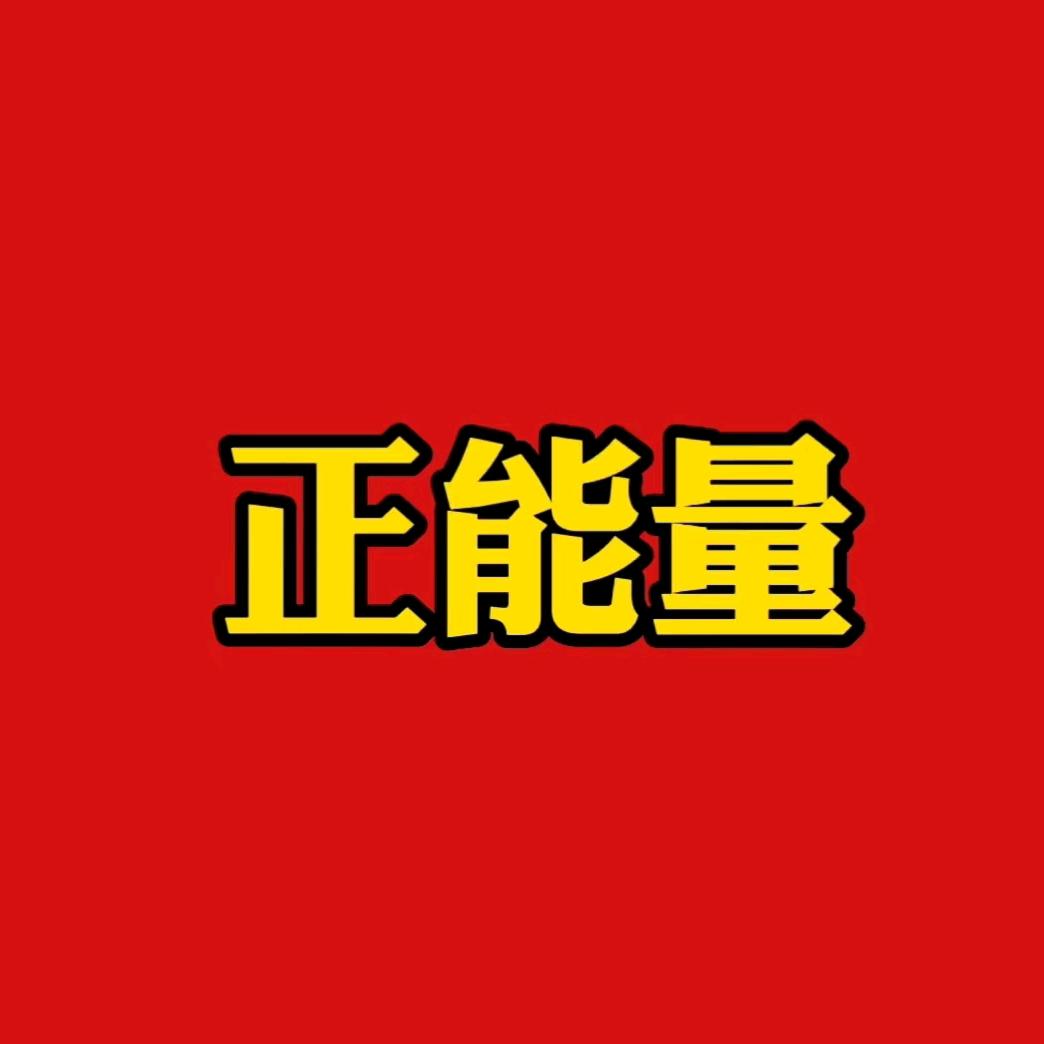 小康生活百货店8888