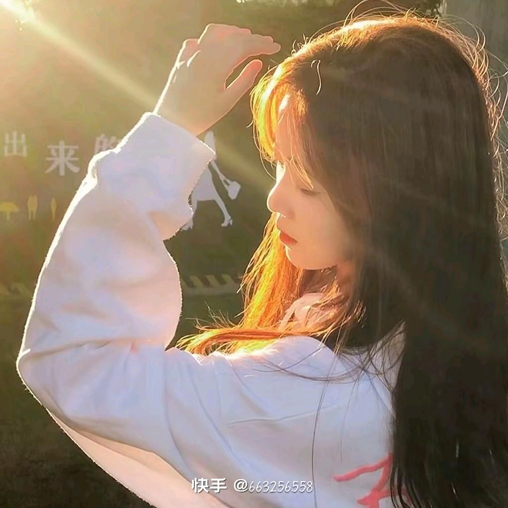 你若安好便是晴天！