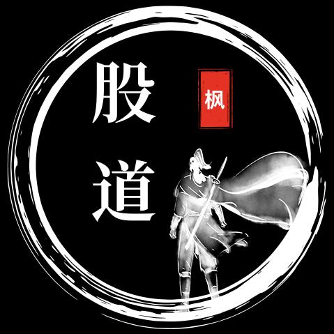 股道枫