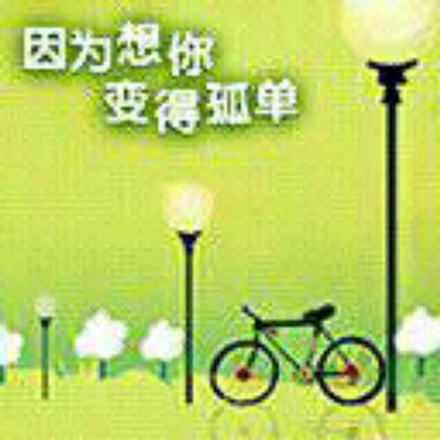 为你封心