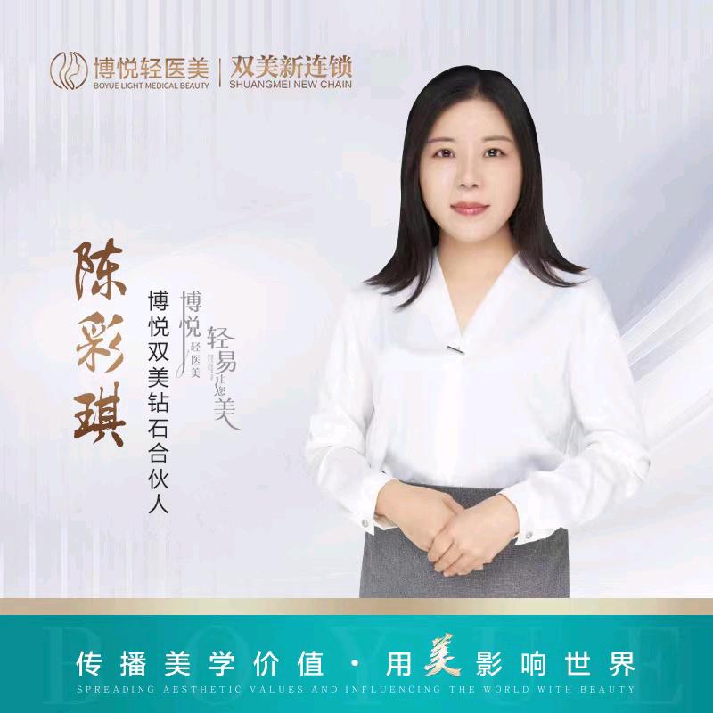A3549685