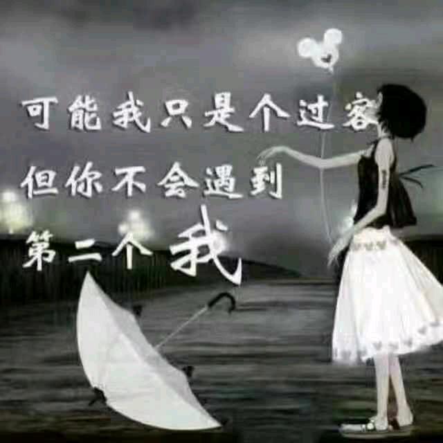 别无所求