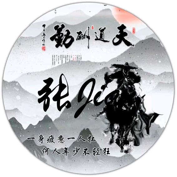 自我提升