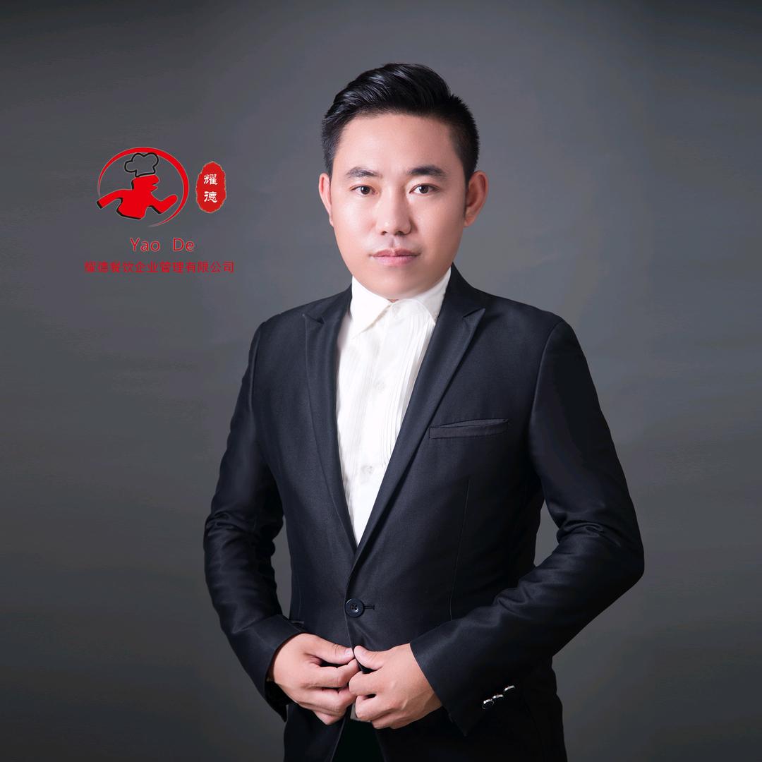 耀德传媒