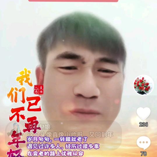 幸福一生☆