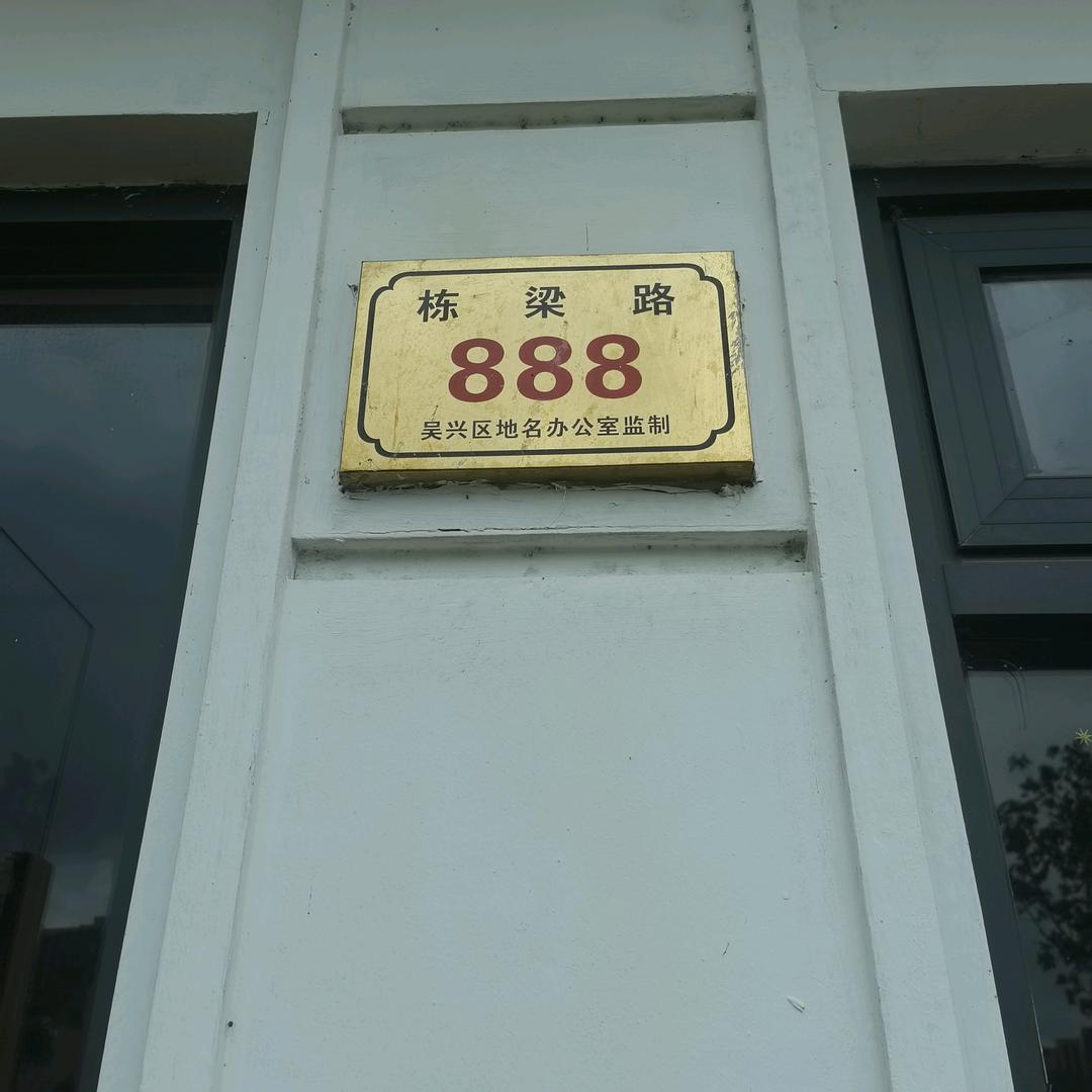 大怡小涵
