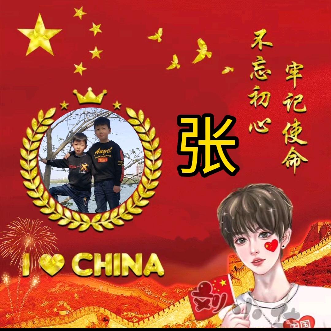 ₅₂₀💞࿐一张胡饼꧔ꦿ᭄💞