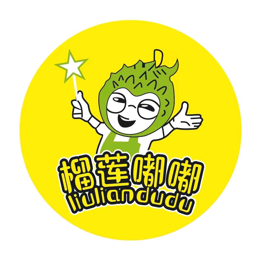 榴莲嘟嘟（石井国际店）