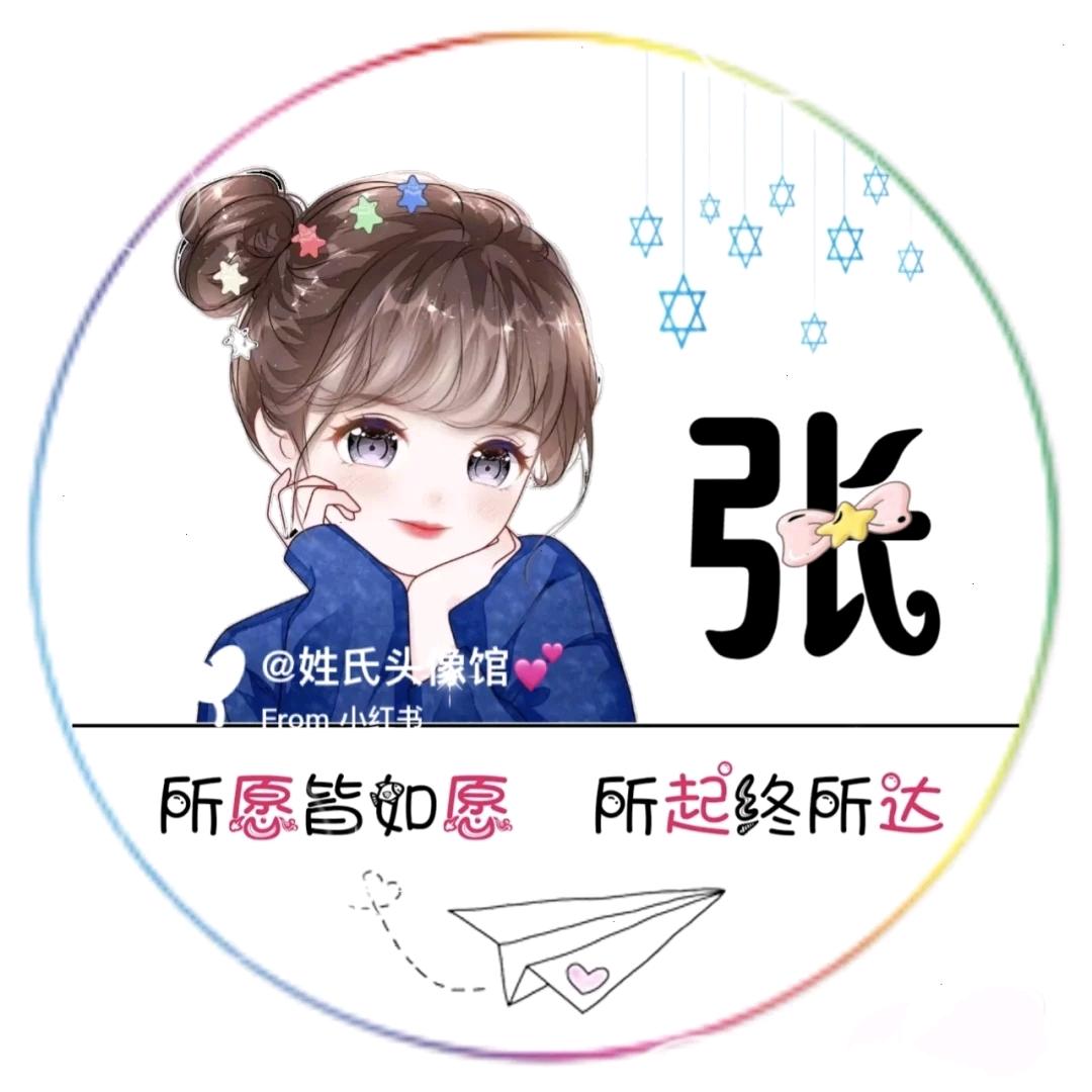 温州领尚女鞋