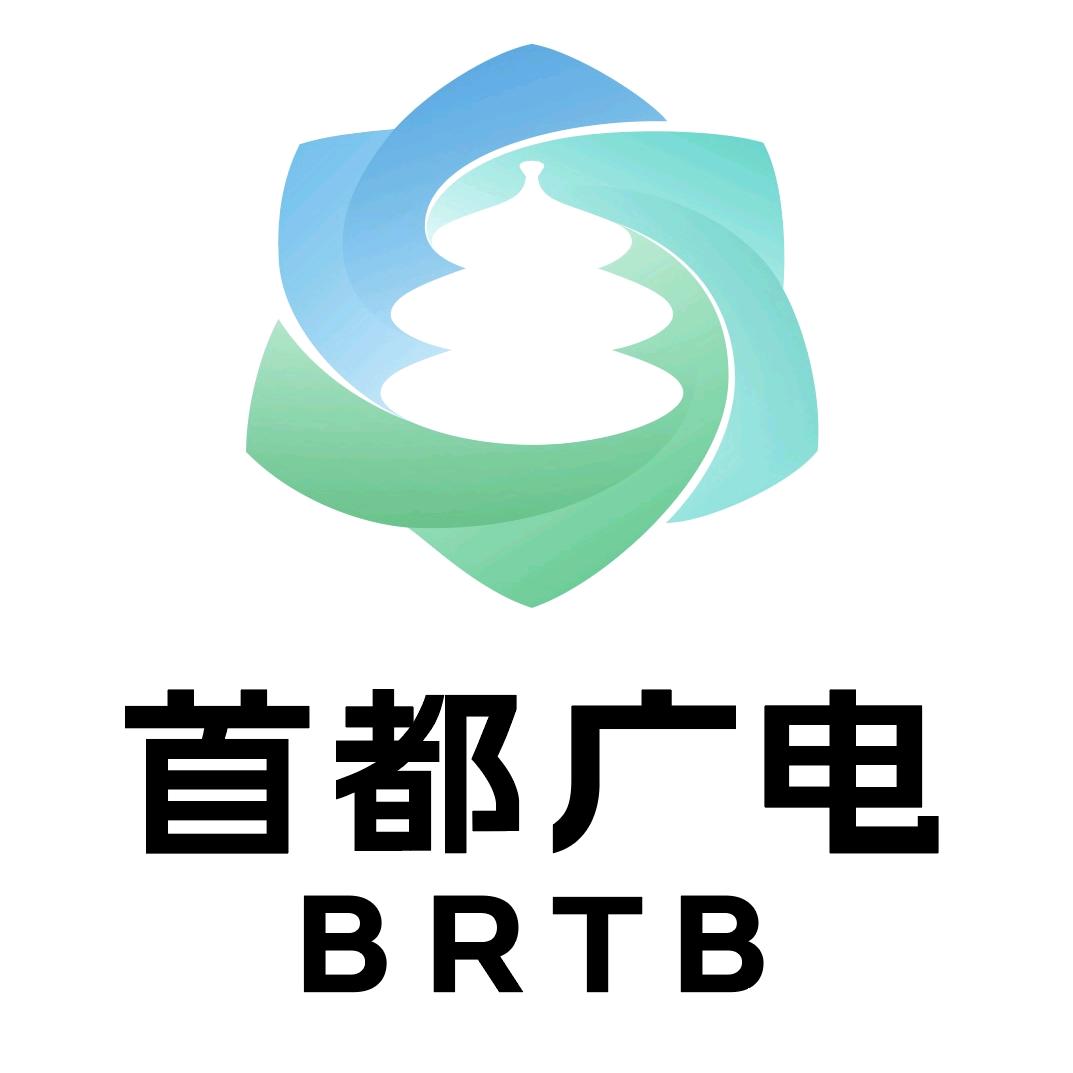 首都广电
