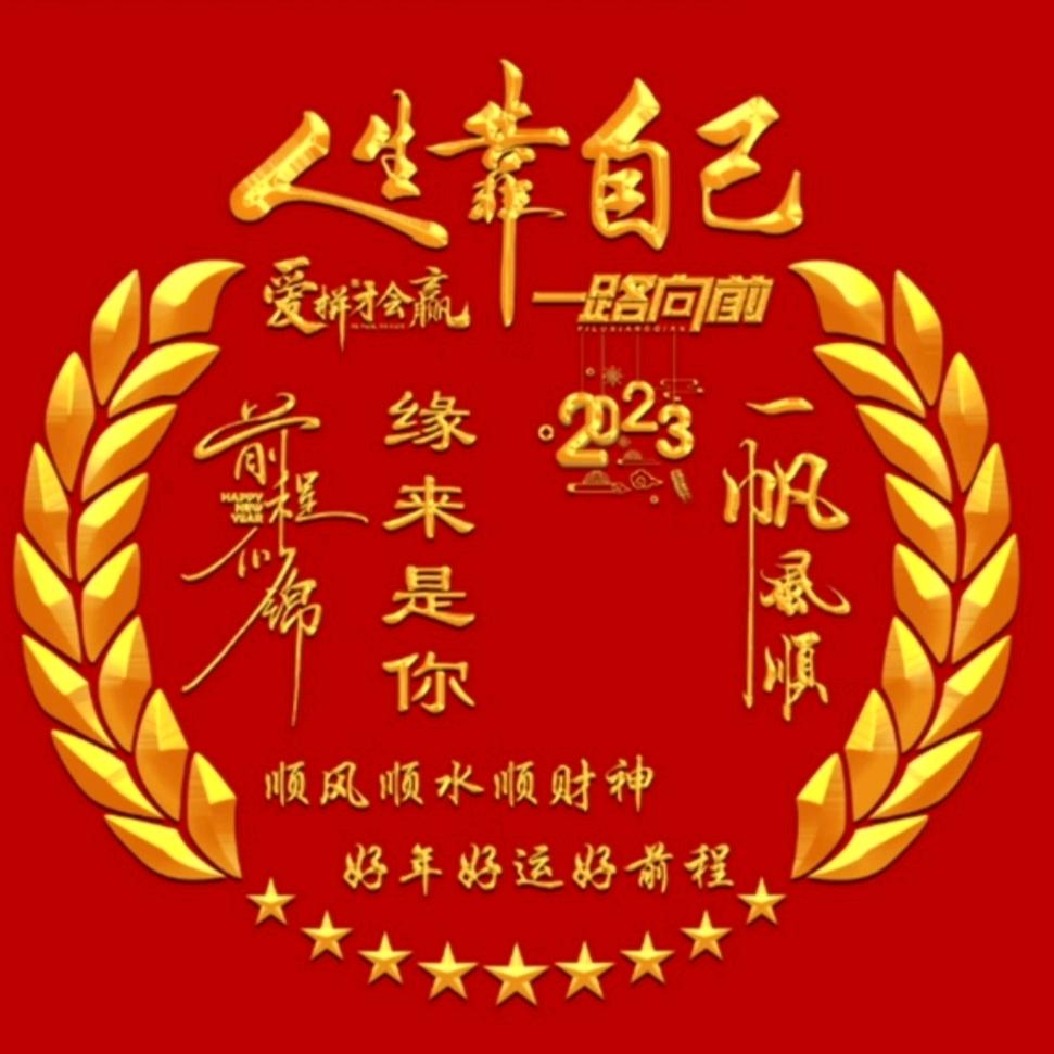深情只是个笑话(无 情 商） (请勿扰）