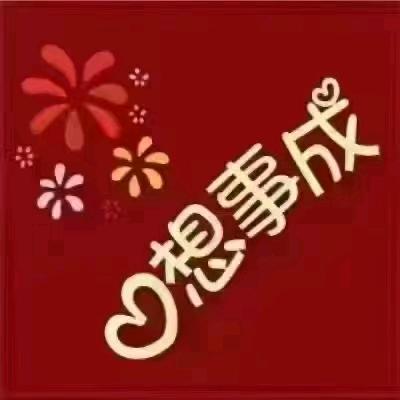 心向阳光