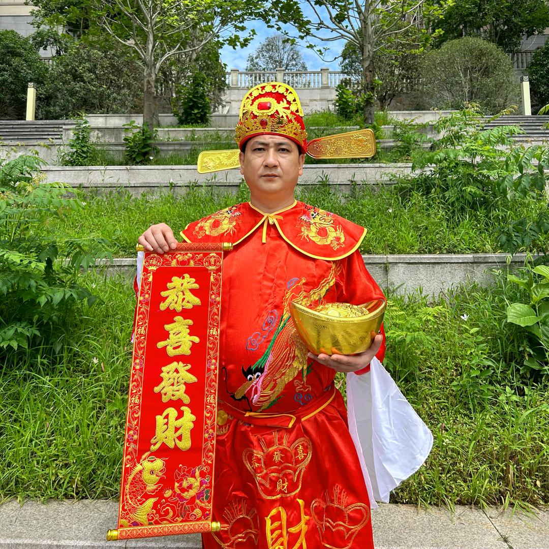 财神爷顺口溜