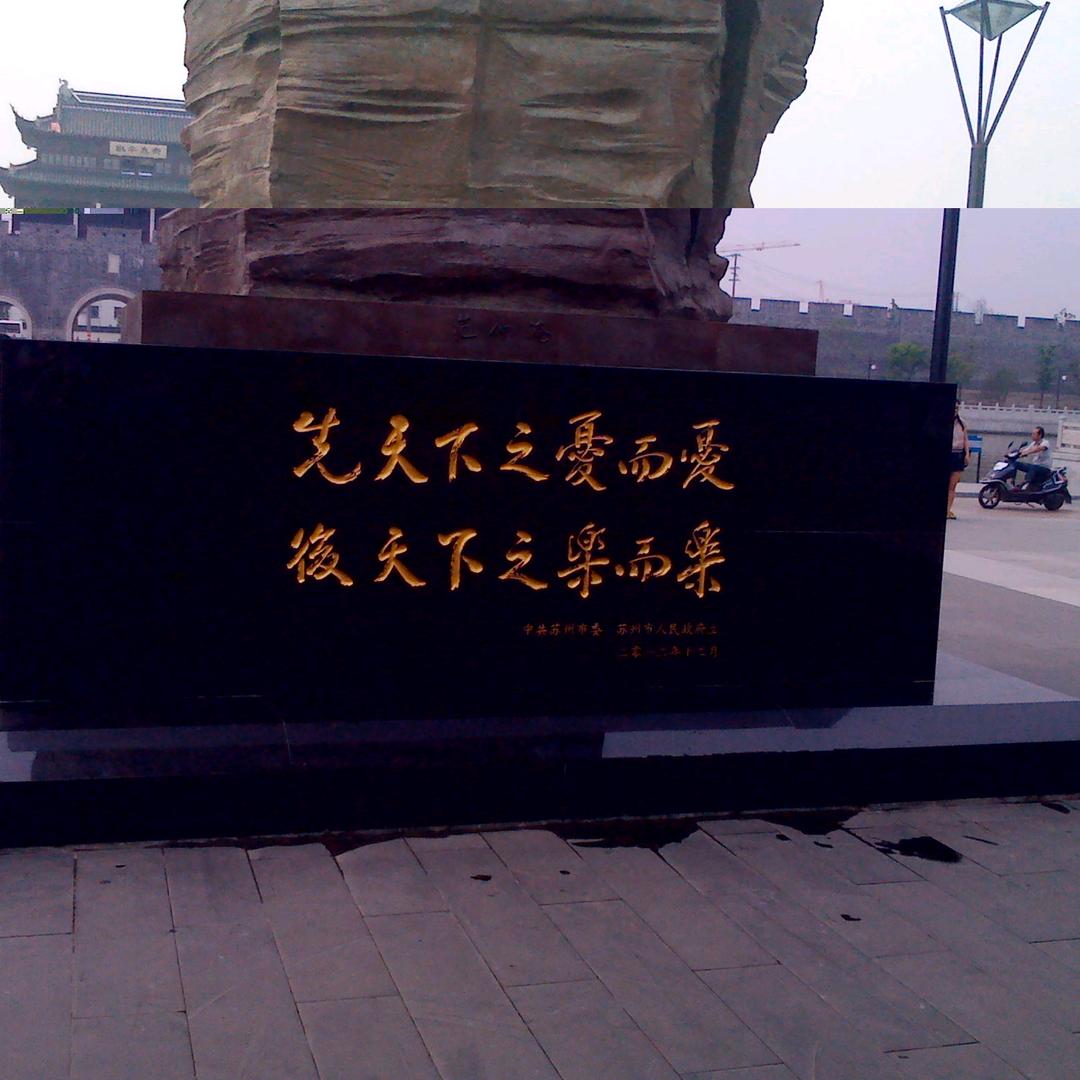 走走看看（钱夫）