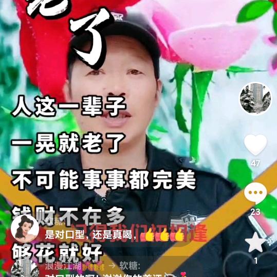 浪漫江湖💏💏