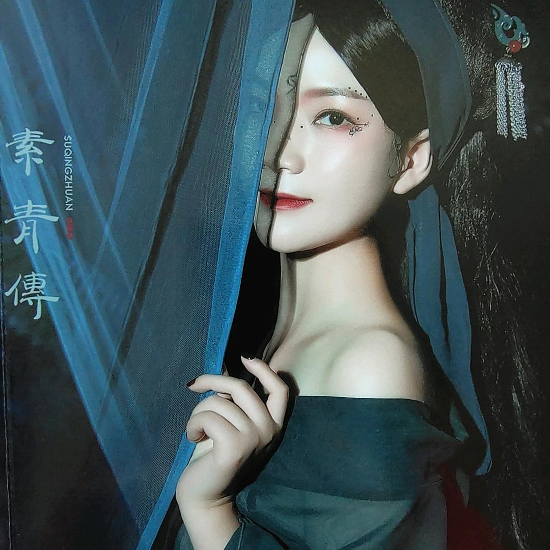 芯雅💋